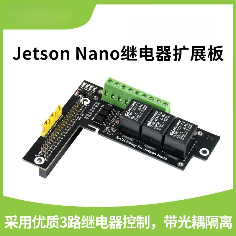 Relay expansion board 3-way smart home appliance control, anti-interference with isolation