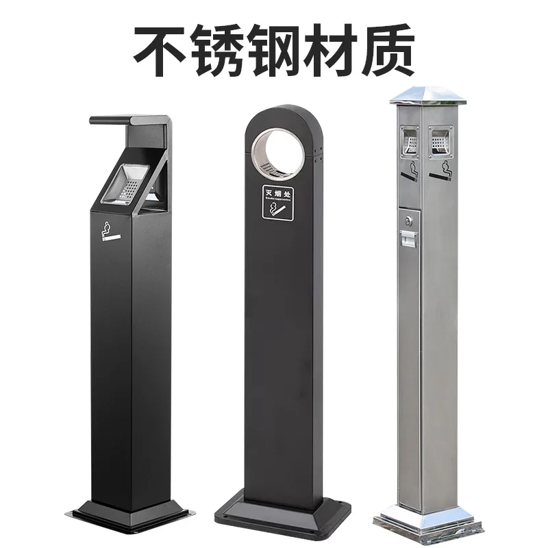 

Outdoor Stainless Steel Vertical Ash Column Floor Extinguishing Ash Bucket Butt Column Cigarette Butt Collector Ashtray