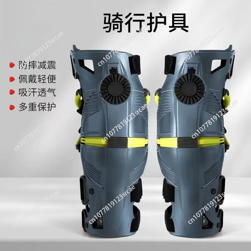 Mechanical leg off-road knee pads motorcycle riding protective gear anti-drop anti-collision rider equipment