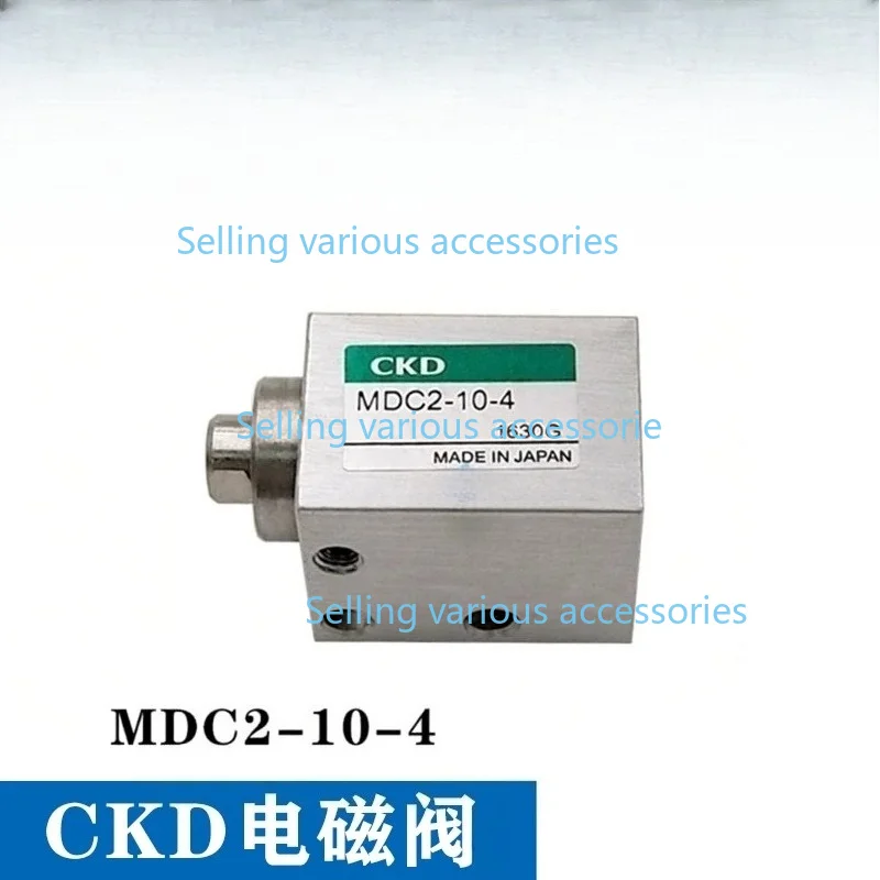 

For Sodick CKD cylinder MDC2-8-4 Slow walking silk automatic Threading cylinder MDC2-10-4 Pneumatic valve Solenoid valve