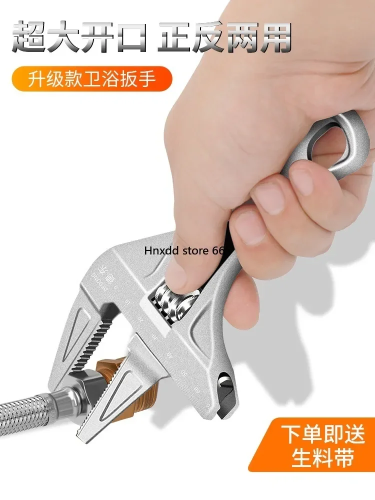 Bathroom wrench large opening, maintenance and installation of air conditioner sewer pipes, multi-functional short handle