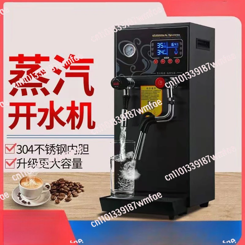 

12L Electric Boiling Water Machine Commercial Milk Frother Automatic Steam Boiling Water Dual-purpose Machine Milk Foam Machine