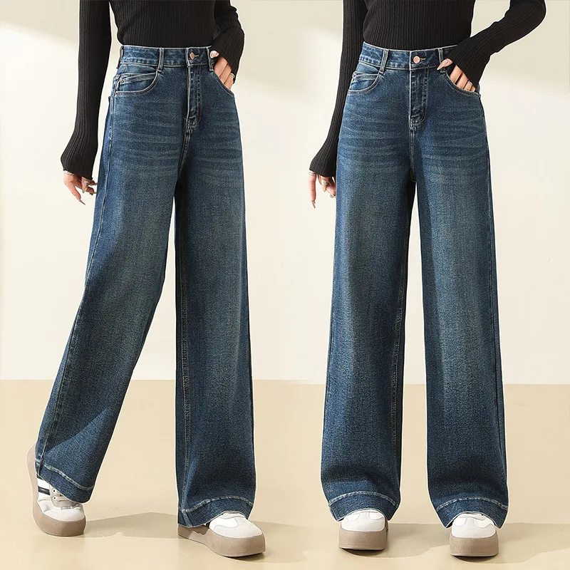 

Fashion Narrow Wide-Leg Jeans for Women Spring and Autumn New High-Waisted Loose Slimming Draped Straight-Leg Floor-Length Pants