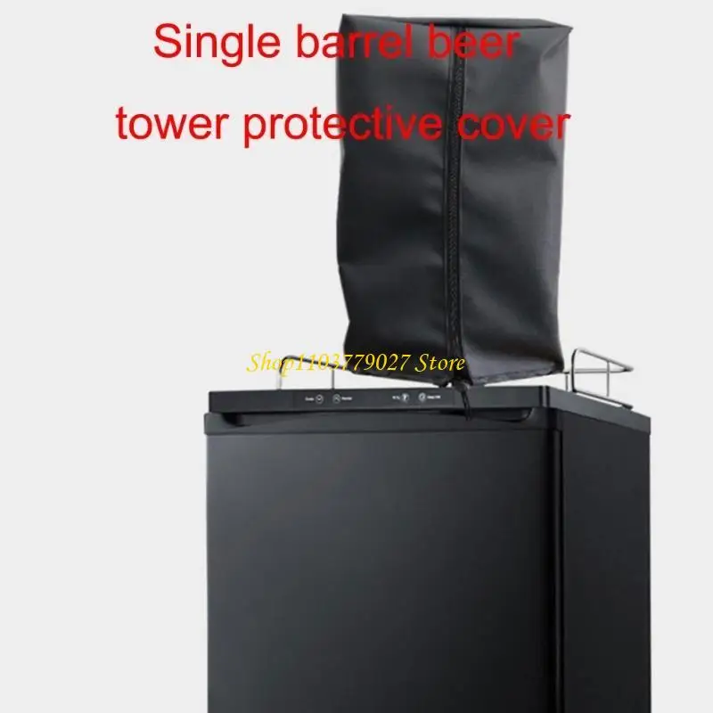 C4DF Quality Beer Towers Protectors Keep Equipment Safe And Maintains Aesthetic Appeal Sophisticated Workmanships Sleeve - view 3