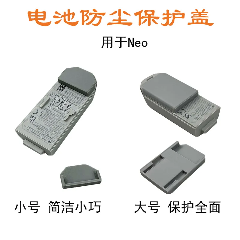 For DJI Neo Battery Charging Port Protective Cover to Prevent Oxidation, Rust, Dust Plug Accessories