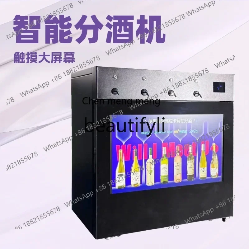 AB02  Dispenser with Large Screen, Automatic QR Code Scanning Wine Vending Machine, Vertical Multi-Specification Cup Dispenser