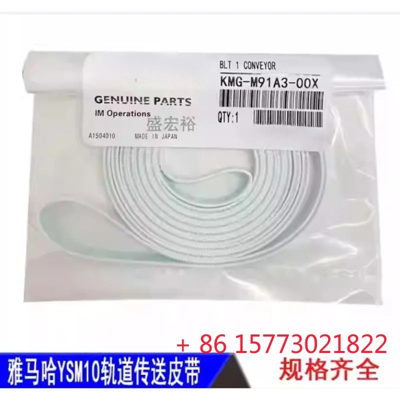 

Ремень транспортировки печатной платы KMG-M91A3-00X Для направляющей конвейерной ленты Yamaha YSM10