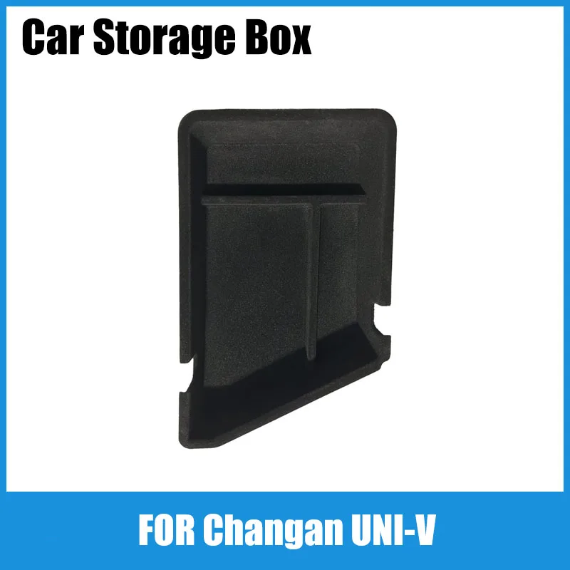 

Suitable for Changan UNI-V central control armrest box storage box storage box interior car accessories modification accessories