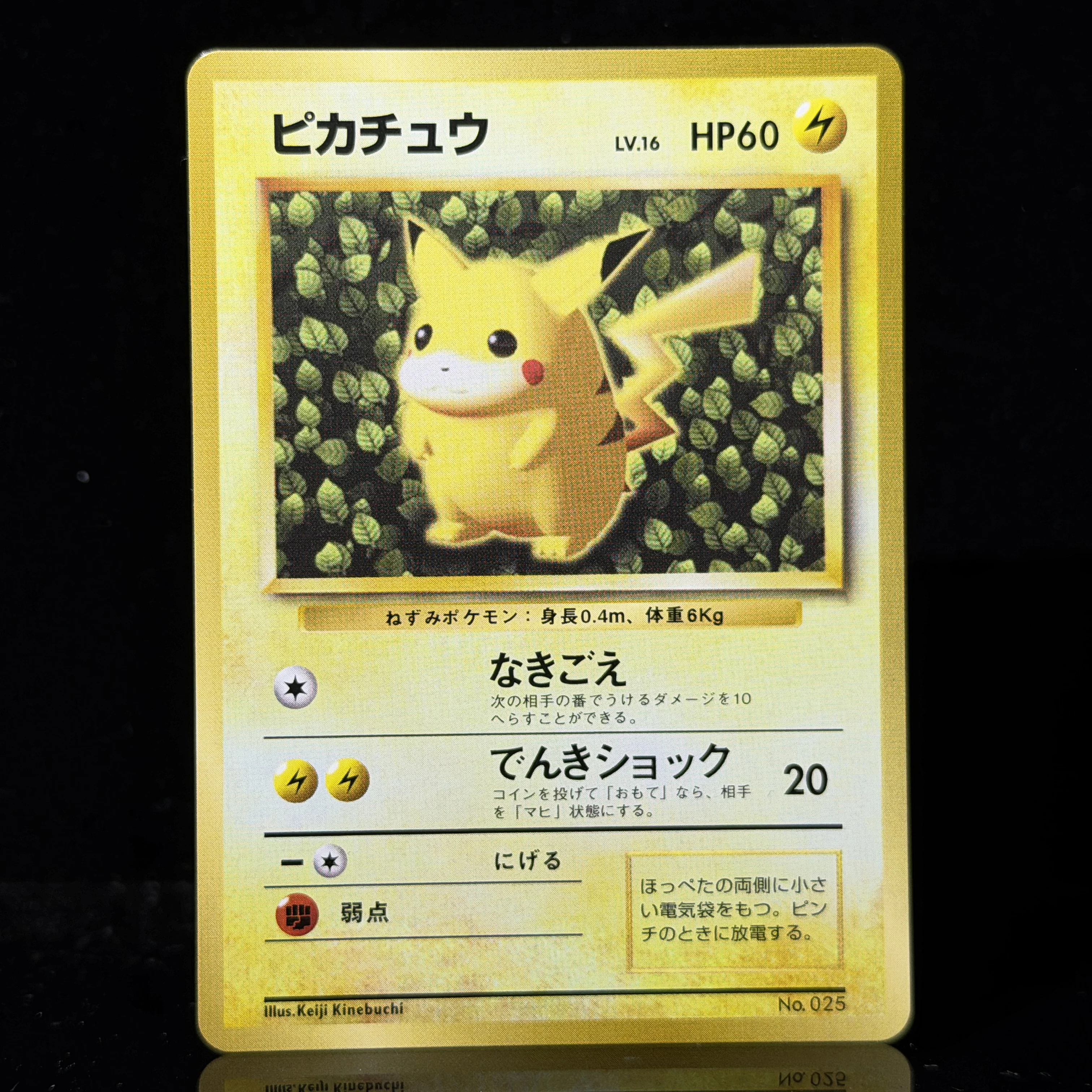 PTCG Japanisches CoroCoro Glossy Promo Grail Set Vintage Dratini Tentacool Chase Seltene Premium-Qualität Ausstellungsreife Proxy-Karten – Detail 10