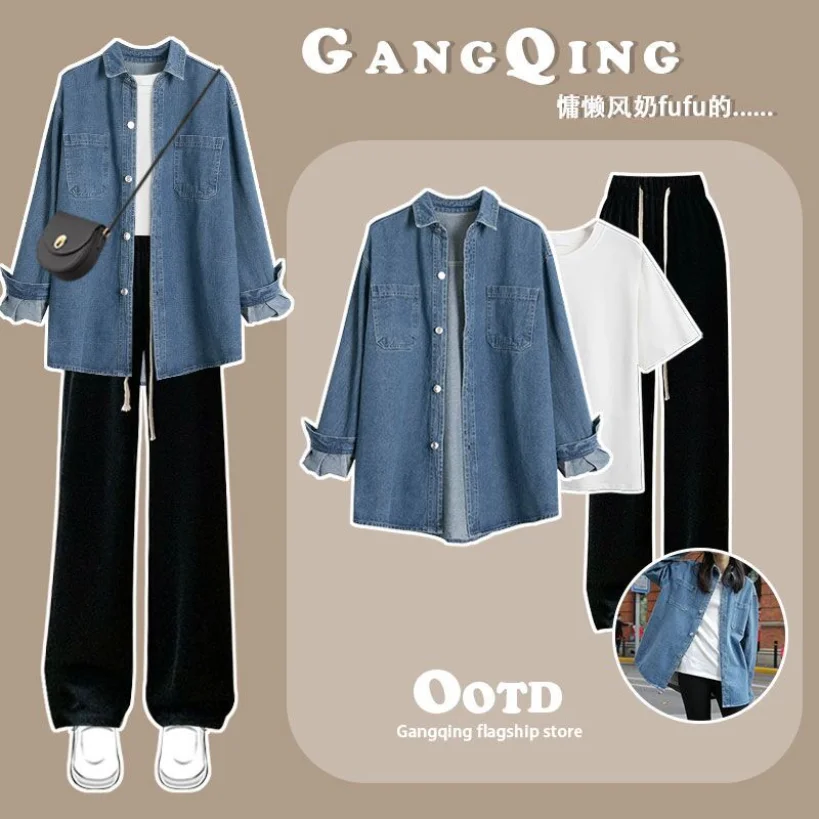 Lente/Zomer Set Dames 2024 Nieuwe Koreaanse Mode Denim Shirt T-Shirt Met Casual Broek Driedelige Set