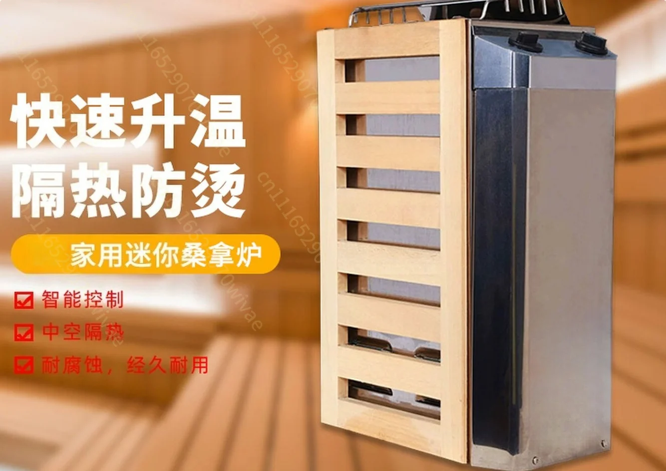 For 220V 3.6KW 3KW  Home Stainless Steel Mini Sauna Stove Sweat Stove Sauna Equipment Internal Control Furnace