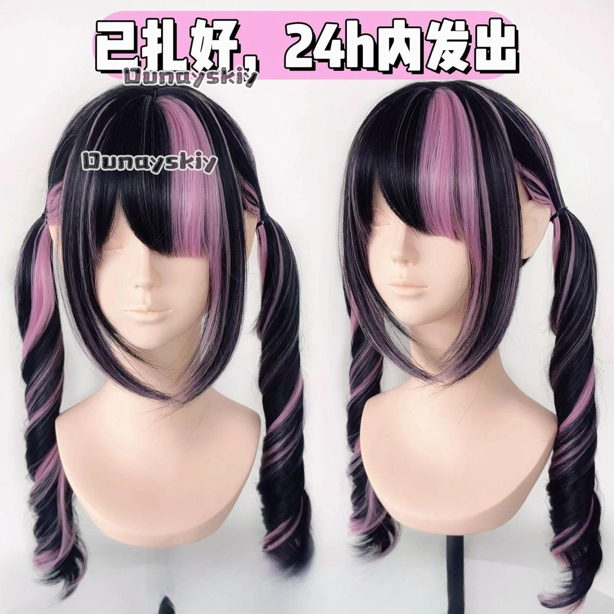 Cosplay Jirai Kei  Halloween Party Pink To Black Gradient Synthetic Wig Double Ponytail Hair Kawaii Props Women Anime Misamisa view 6