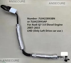 LHD 3.0 Diesel Steering Gear Power High Pressure Oil Hose Line Pipe For Audi Q7  2007-2015 7L8422893BN 7L8 422 893 BN