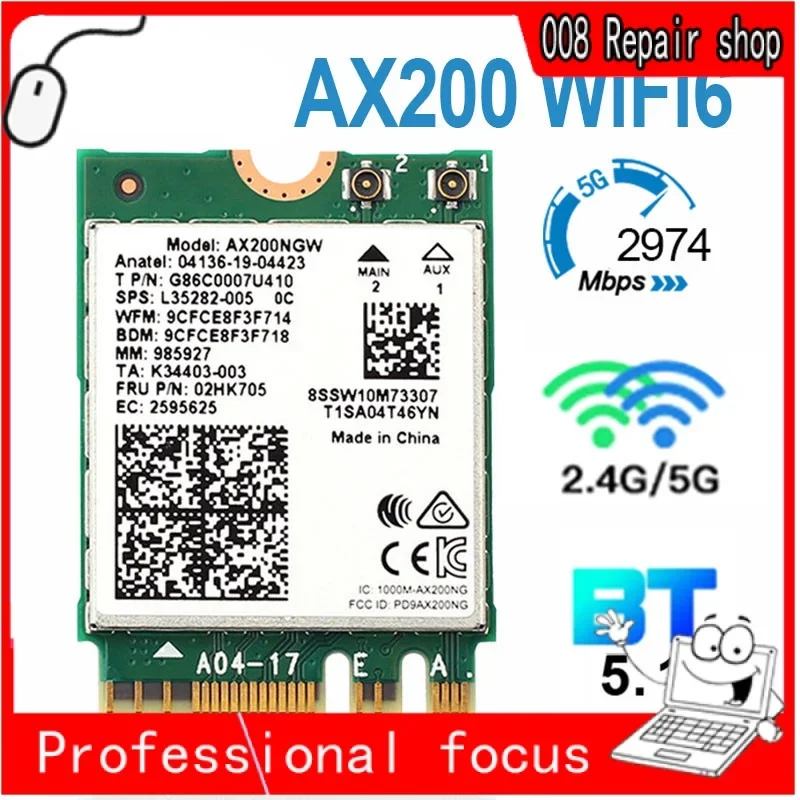 FOR Intel ax200 wifi 6 m. 2 2.4g/5g bluetooth 5.0 802 desktop kit. Ax200ngw wireless card adapter antenna 11ax/a 3000mbps dual