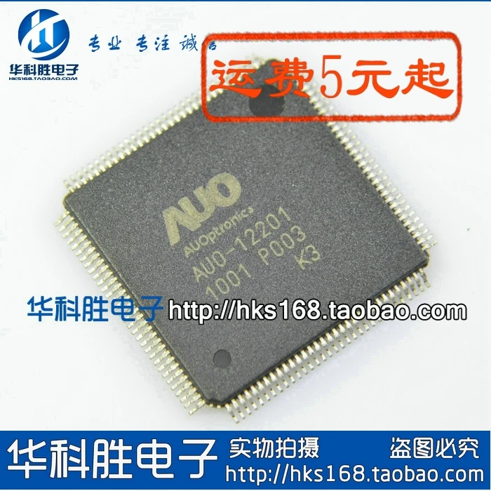 (2piece) AUO-12201-K3