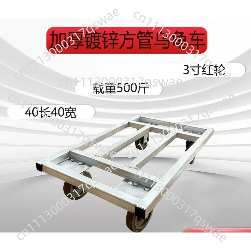 Large Duty Trolley Extended Trailer Pull Cargo Portable Silent Flatbed Truck Tube Truck