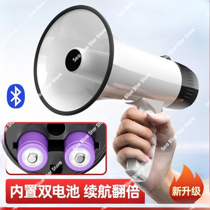 Hand-held loudspeaker, tweeter, loudspeaker, stall selling vegetables, recordable propaganda, loudspeaker speaker