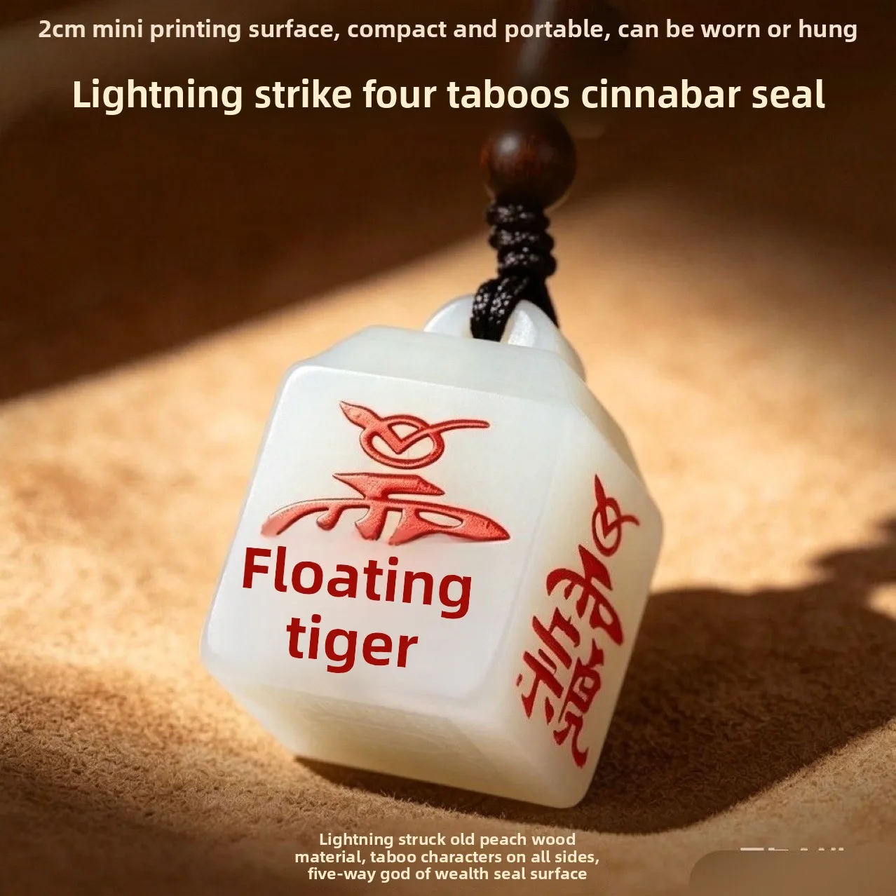 Chinese Feng Shui Jade Cinnabar Four Sided Talisman Pendant Protective Amulet Car Hanging Charm For Good Luck Peace And Blessing
