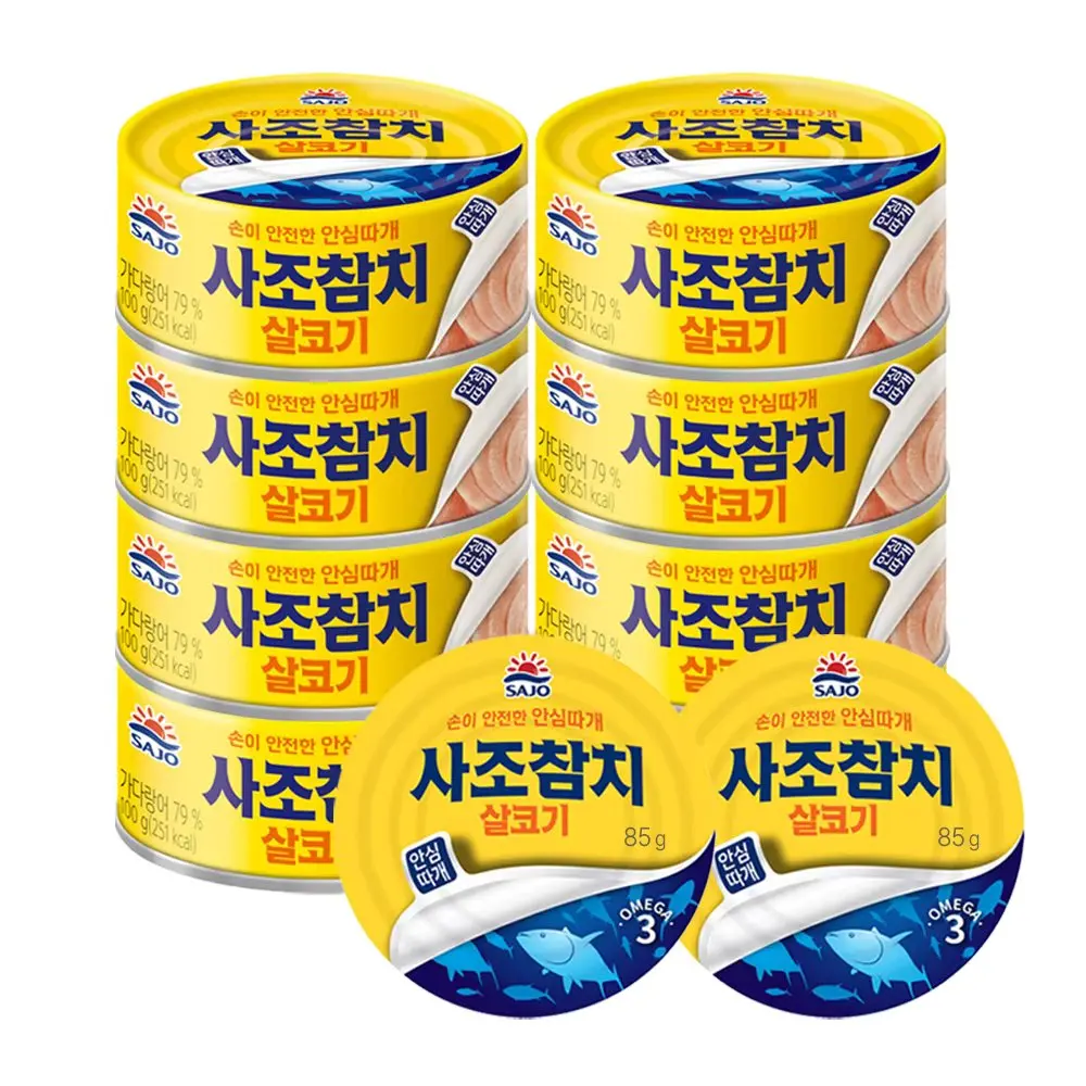 [Sajo Tienda Oficial] Atún Salado 100g * 8 latas/85g * 2 latas (10 latas)
