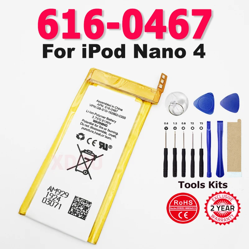 

Сменный аккумулятор 616-0467 для iPod Nano4 4G 4-го поколения MP3, литий-полимерный аккумулятор Nano 4, аккумуляторы + инструменты