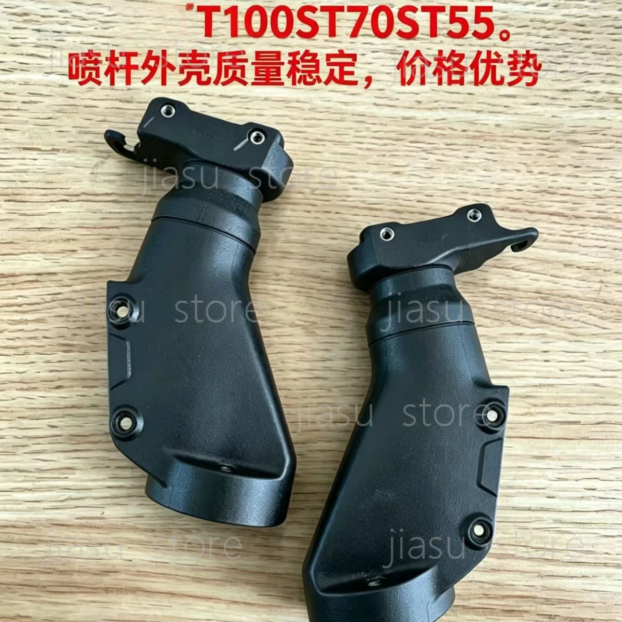 Centrifugal Nozzle Spray Rod Integrated Bracket & Housing, Fit T100S T70S S55 Farm UAV Spraying Part