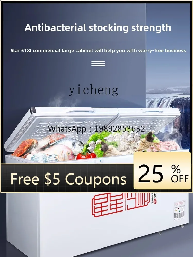 

ZZ commercial freezer large-capacity refrigerated horizontal single temperature freezer fresh-keeping freezer