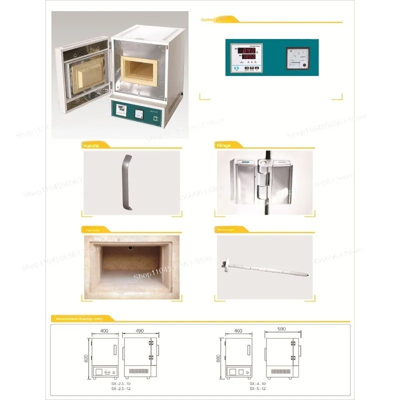 1000℃/1200℃ High Temperature Electric Heat Treatment Lab Muffle Furnace, Integrative Furnace 2L/7L