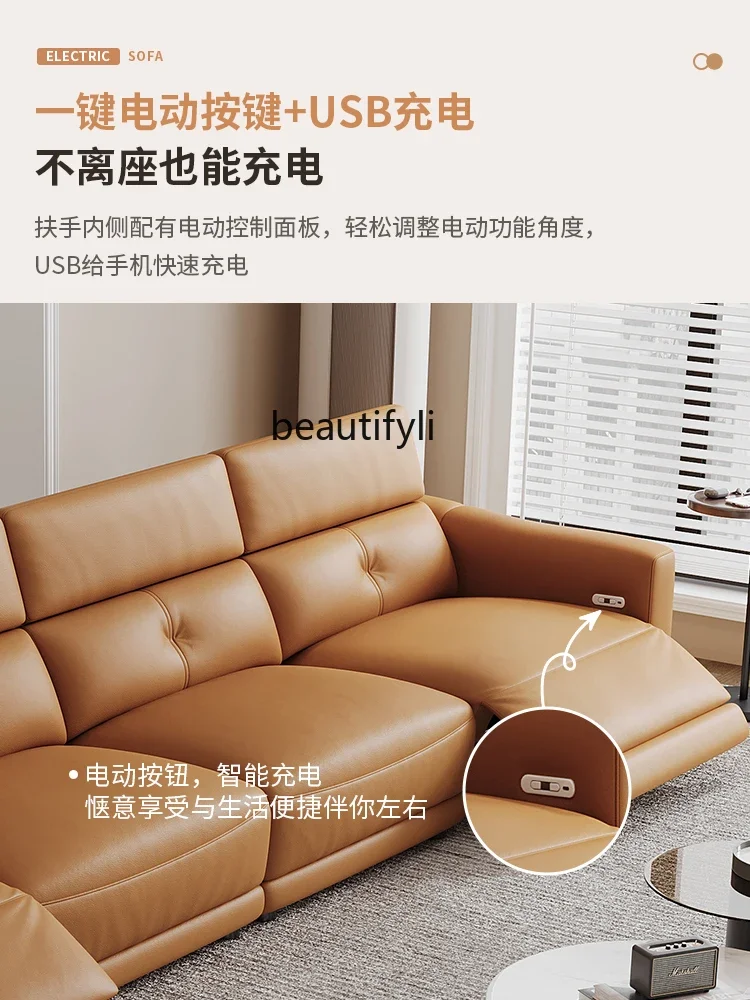 Multifunctional Leather Electric Sofa Space Capsule Living Room Simple Modern Small Apartment Straight Row Zero against the Wall