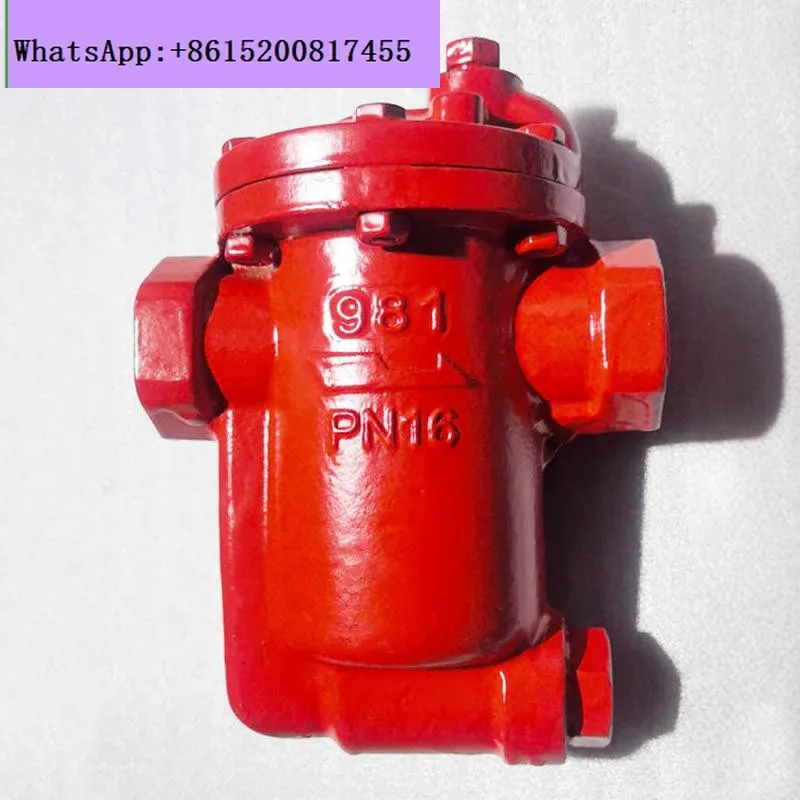 مصيدة الهواء 981A مصيدة الهواء #1