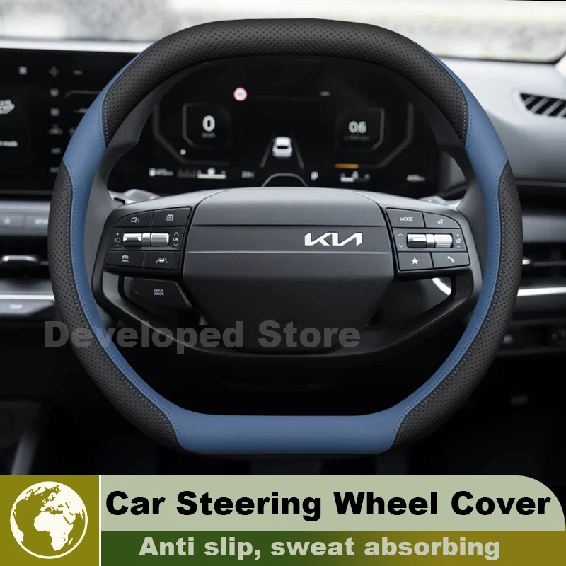 Car Steering Wheel Cover For Kia EV9 GT Line 2026-2023 Tasman K8 double D-type Auto Steering Wheel Kia Syros Accessories 2025