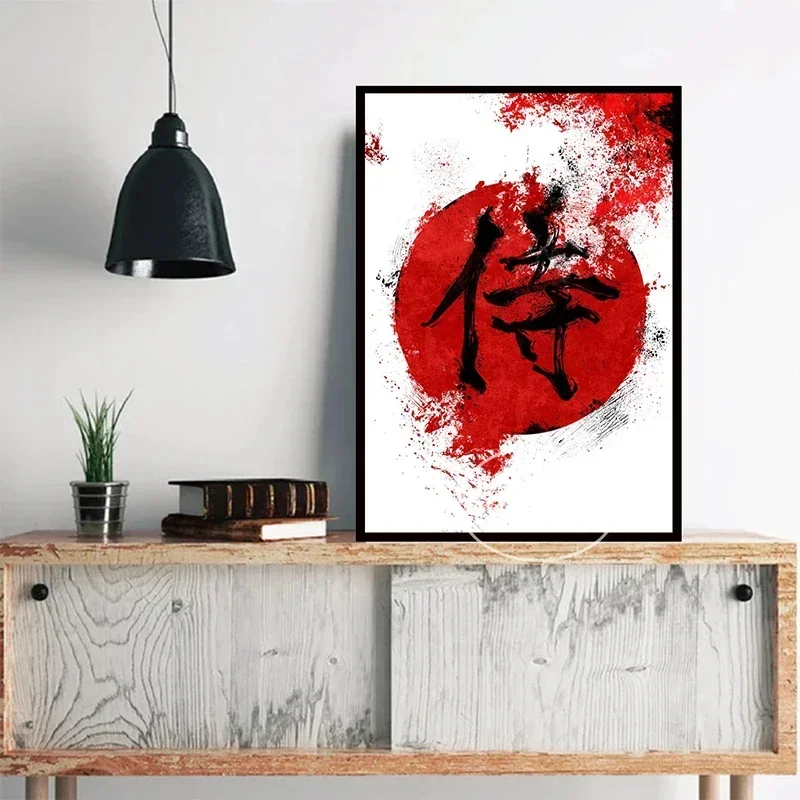 Canvas Prints Asian Style Japanese Bushido Code Black Poster Warrior Geisha Samurai Spirit Living Room Home Decor Gifts