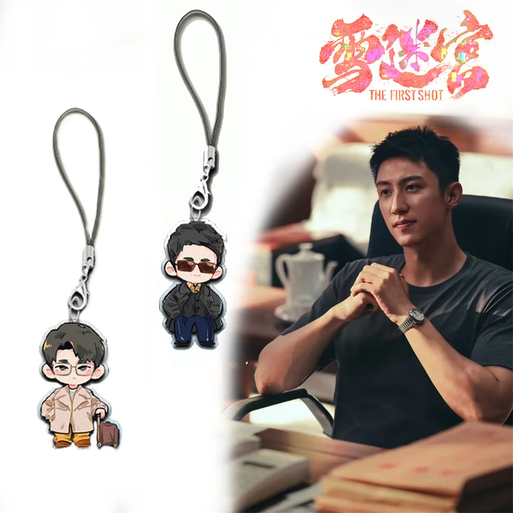 TV Series The First Shot Zhengbei Guyiran Cosplay Keychain Acrylic Phone Chain Figure Pendant Key Chain Keyring Bag Accessories