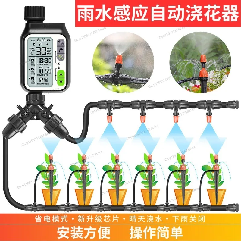 For Rain Sensing Large Screen Automatic Flower Watering  Timing Intelligent Irrigation Controller