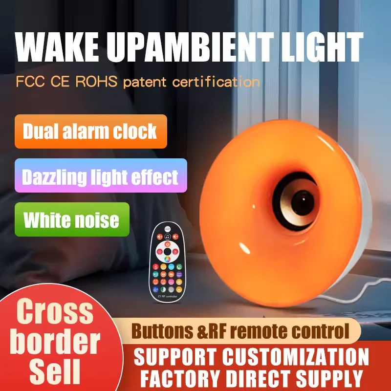 Smart White Noise Machine Bluetooth Speaker Sunrise Alarm RGB Mood Light Sleep Aid for Insomnia for Car Hotel Music Player