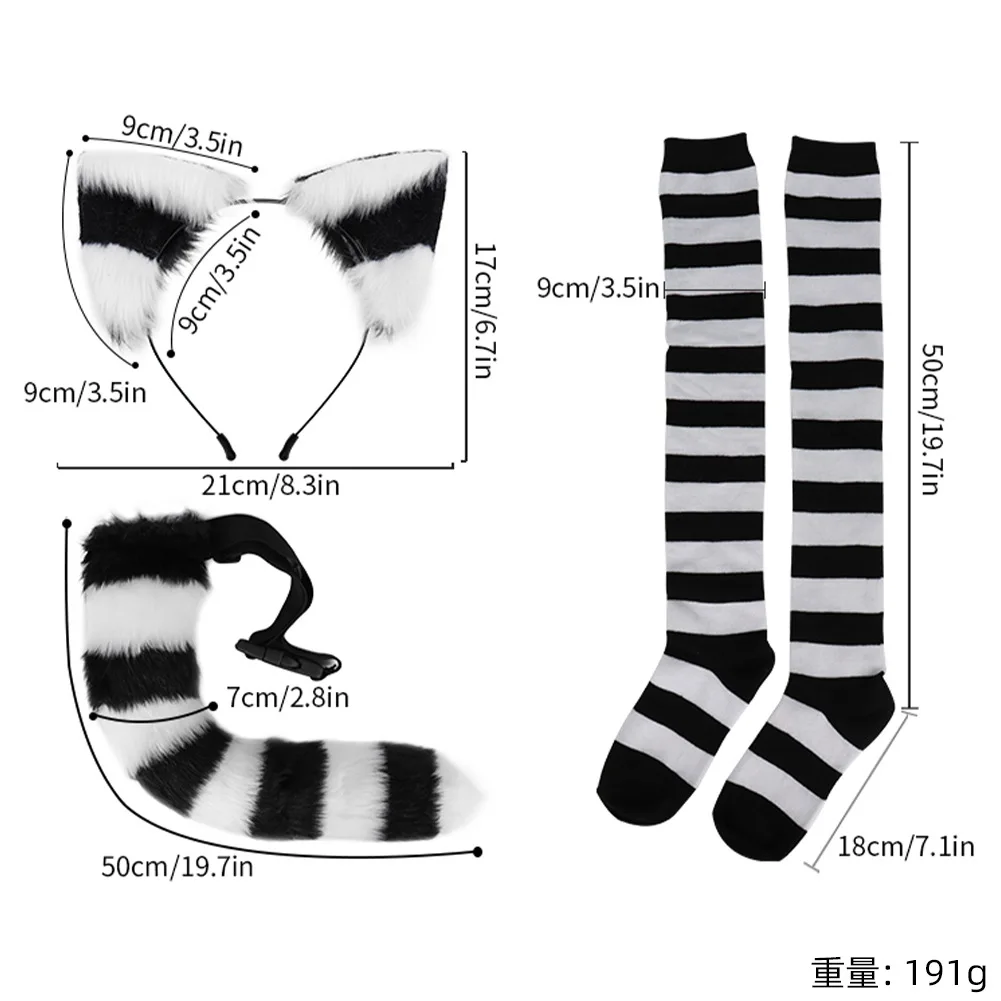 일본 줄무늬 고양이 귀 꼬리 스타킹 세트, 귀여운 할로윈 카니발 원피스 업 파티 소품, 애니메이션 전시회 코스프레, 3 개