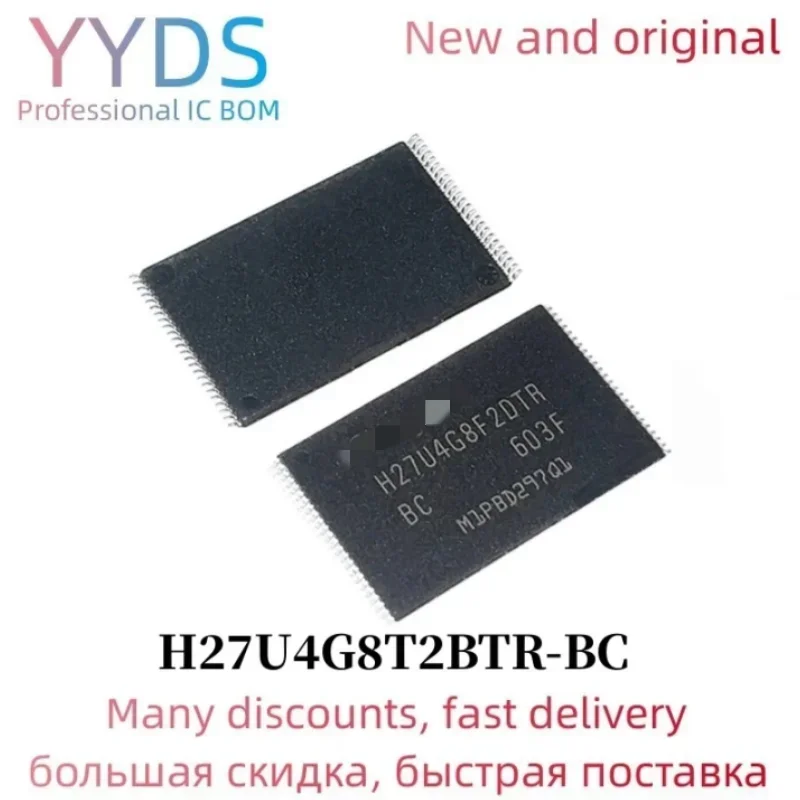 H27U4G8T2BTR-BC   TSOP48  memory chip  H27U4G8T2BTR BC