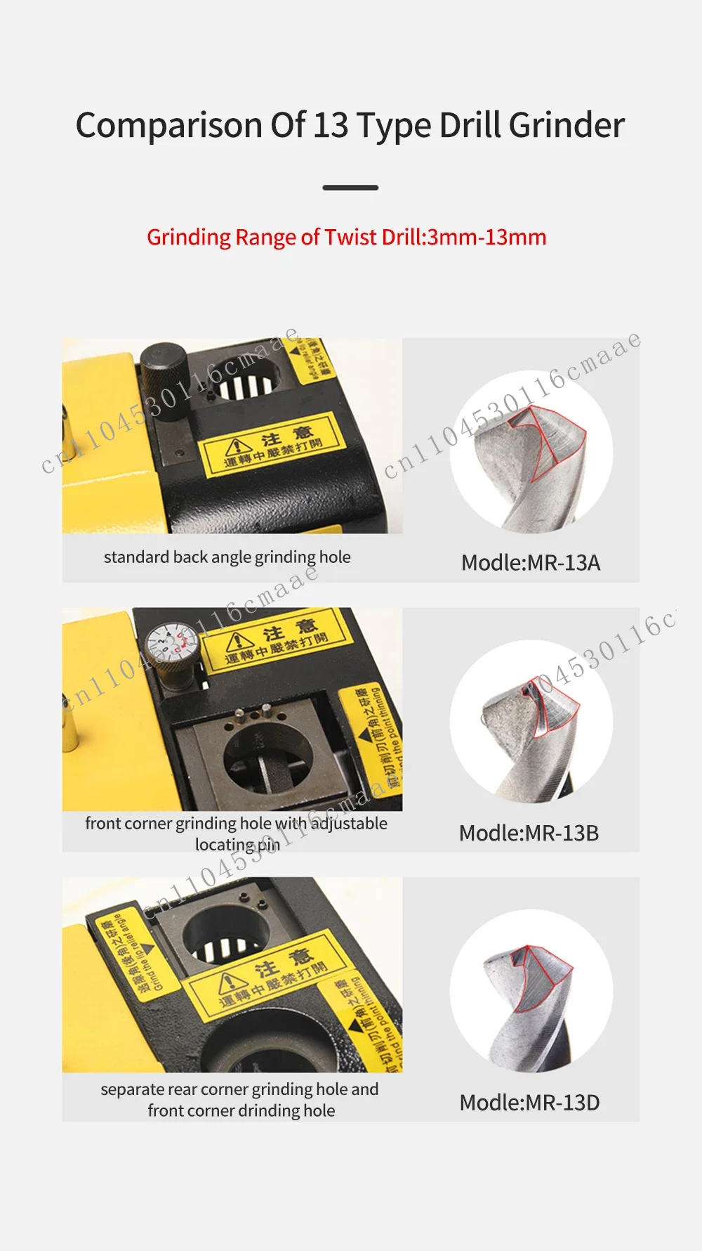 Mrcm MR-13A 3-13Mm …