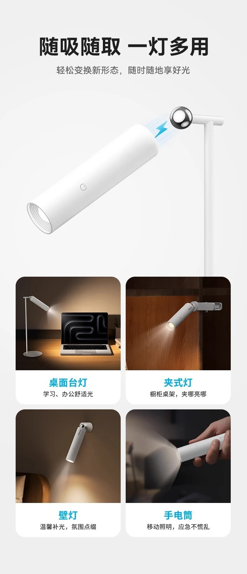 Desk lamp, eye protection lamp, special homework for students  , reading dormitory bedside rechargeable