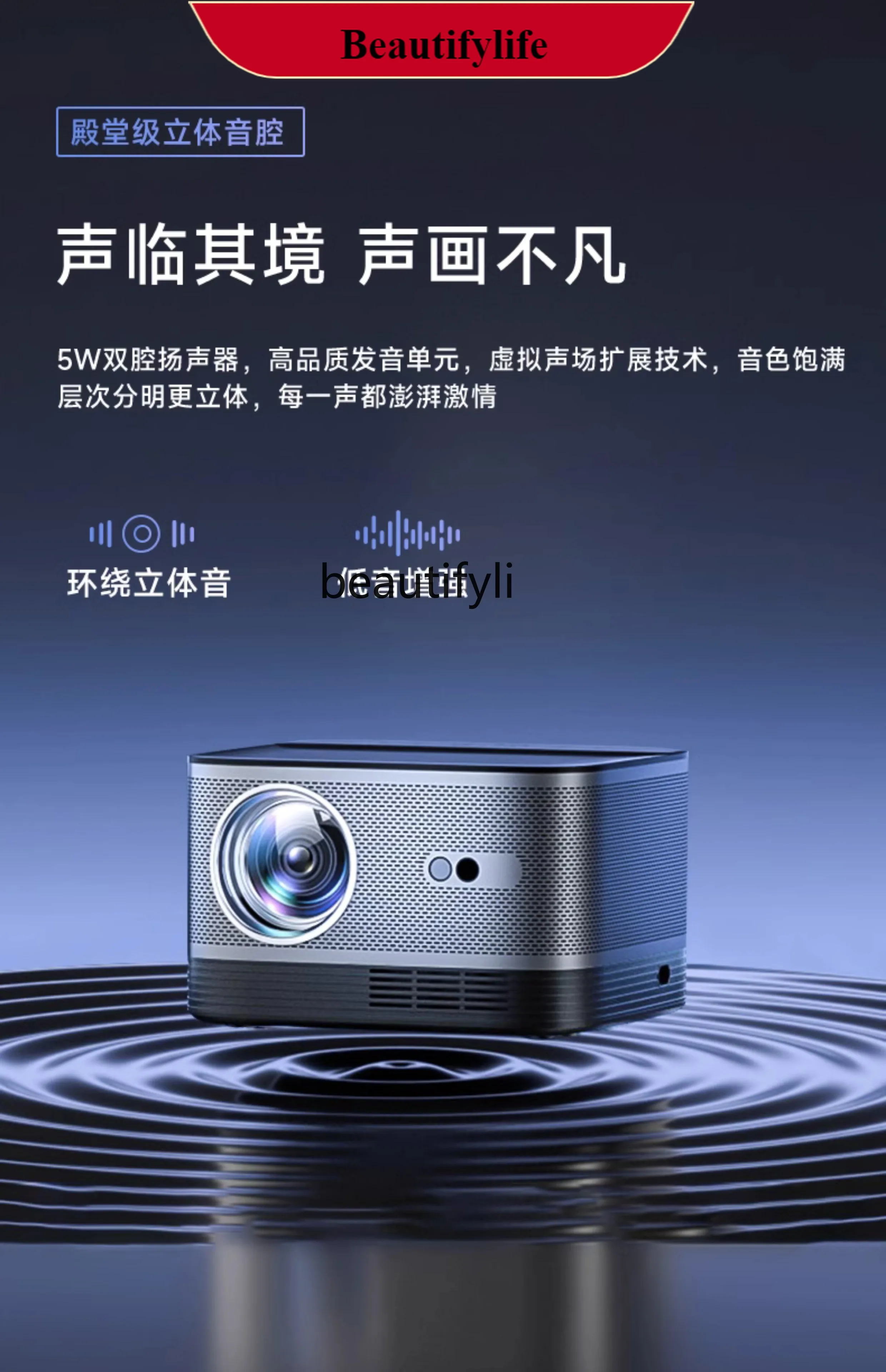 

E132 K6 Ultra HD Projector Home 1080P Living Room Bedroom Smart Home Theater