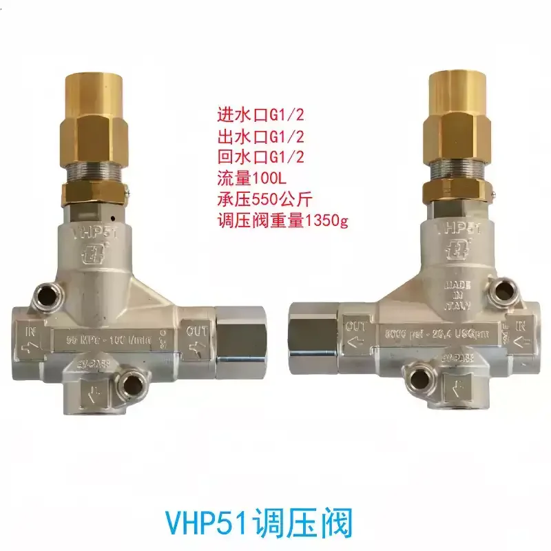 500Kg Cleaning Machine Pump Head Valve Pressure Regulating Valve Pressure Reducing Valve Booster