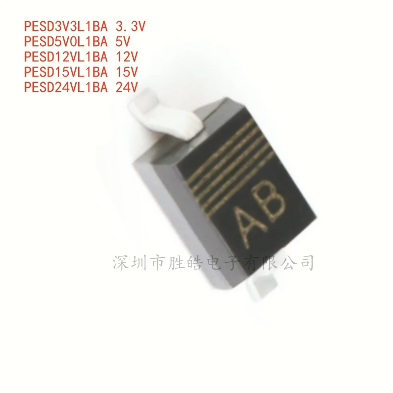 (20PCS)SMD ESD Diode Protection Chip PESD3V3L1BA  PESD5V0L1BA  PESD12VL1BA  PESD15VL1BA  PESD24VL1BA SOD-323 3.3V 5V 12V 15V 24V