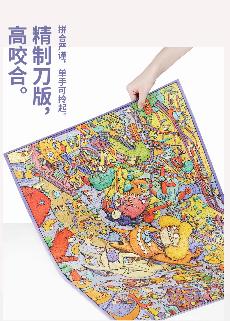 

1000pcs Mask Carnival Puzzles Party Entertainment Products Essential for spring outing easy fashion entertainment