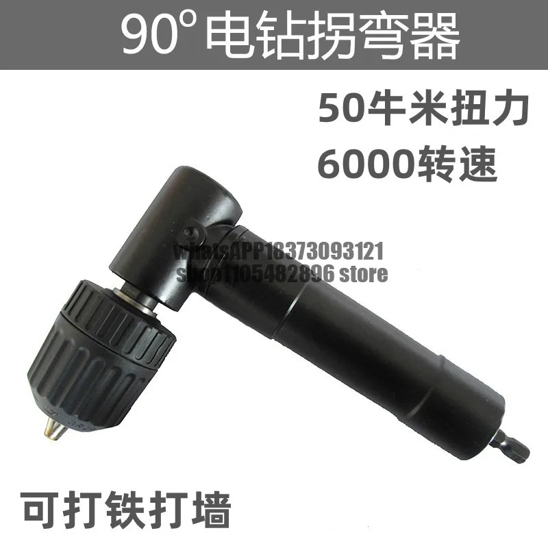 90-Degree Angle, Rotation, Angle, Right Angle Electric Drill Bits, For Drilling Distribution Drills in Narrow Spaces