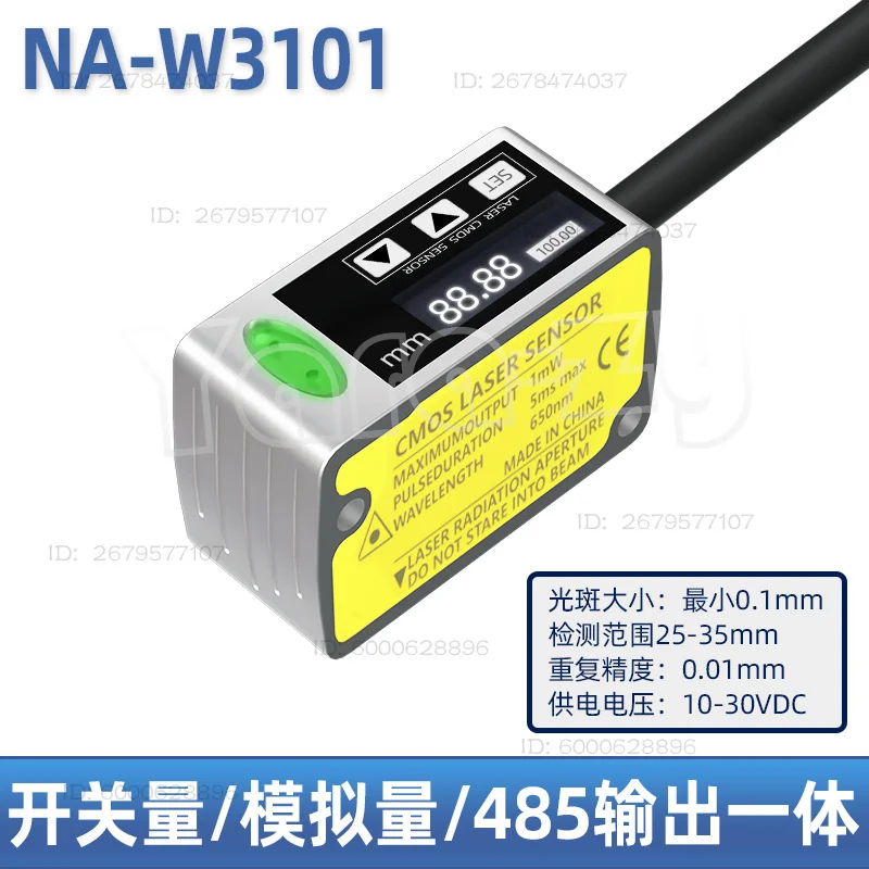 High Precision 0.01mm Laser Displacement Sensor Chinese Digital Display Ranging Analog Switch RS485 Induction