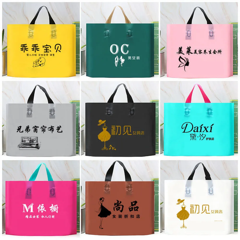 50pcs/100pcs Custom Logo Thickened Frosted Matte Shopping Bags With Handle Plastic Gift Bag Print One Color Logo On Double-sided