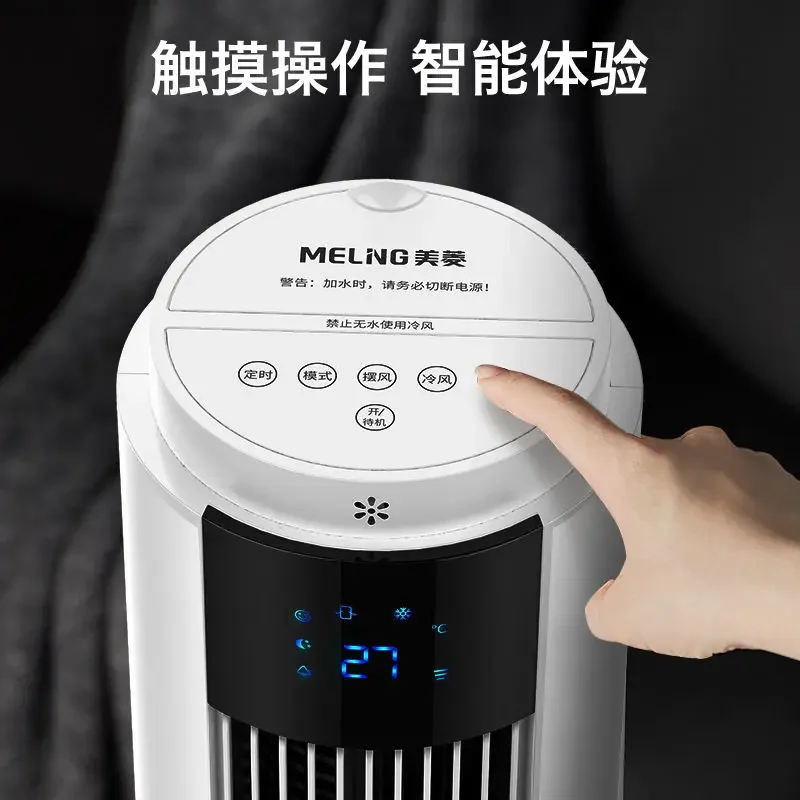 مروحة برجية مبردة بالماء بدون شفرات: موفرة للطاقة، مبرد هواء هادئ على طراز الخزانة للمنزل - تبريد فقط #3