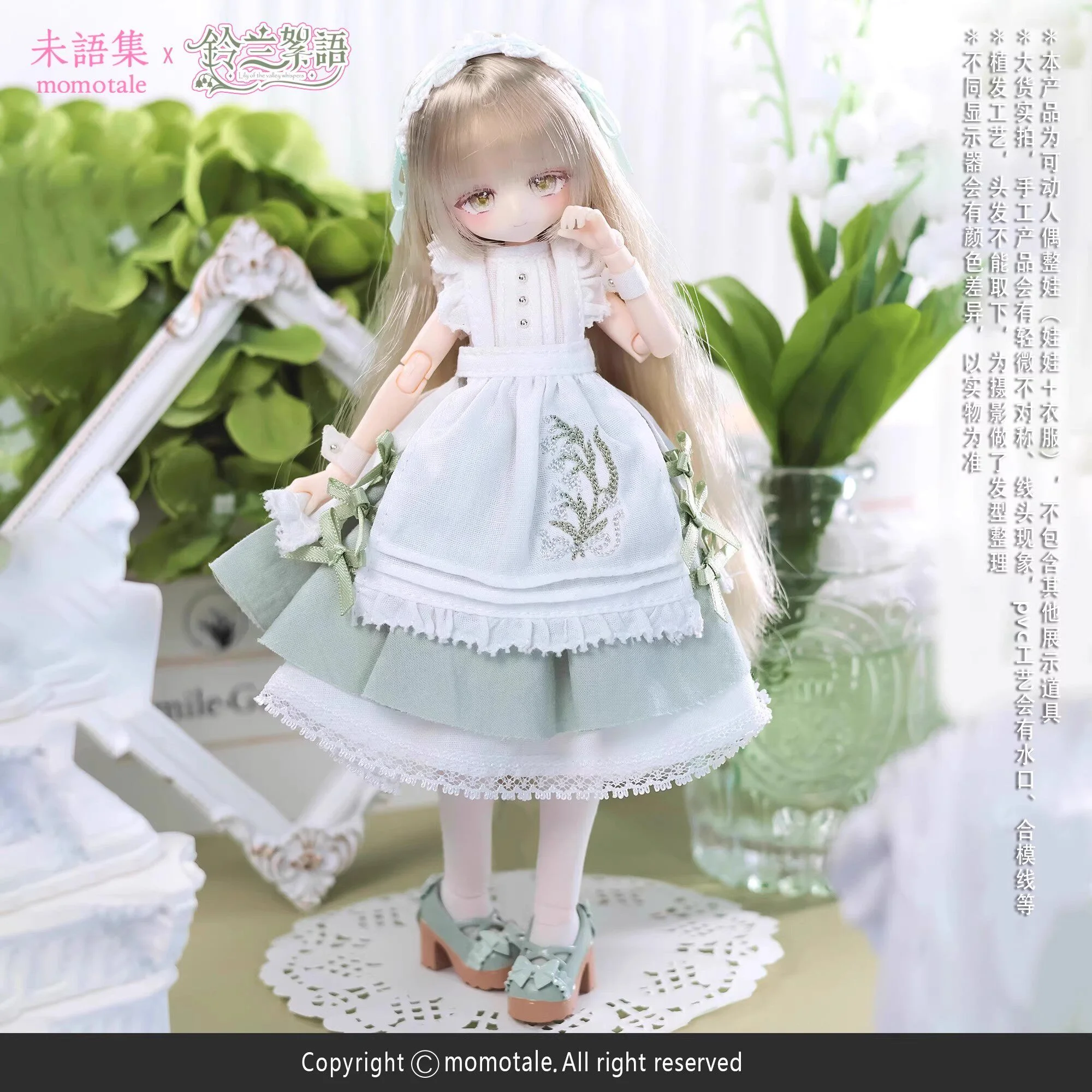 

Momotale 1/8 Point Mjd Movable Doll Girl Body Series Anime Action Figurines Ornaments Collectable Joint Movable Birthday Gift