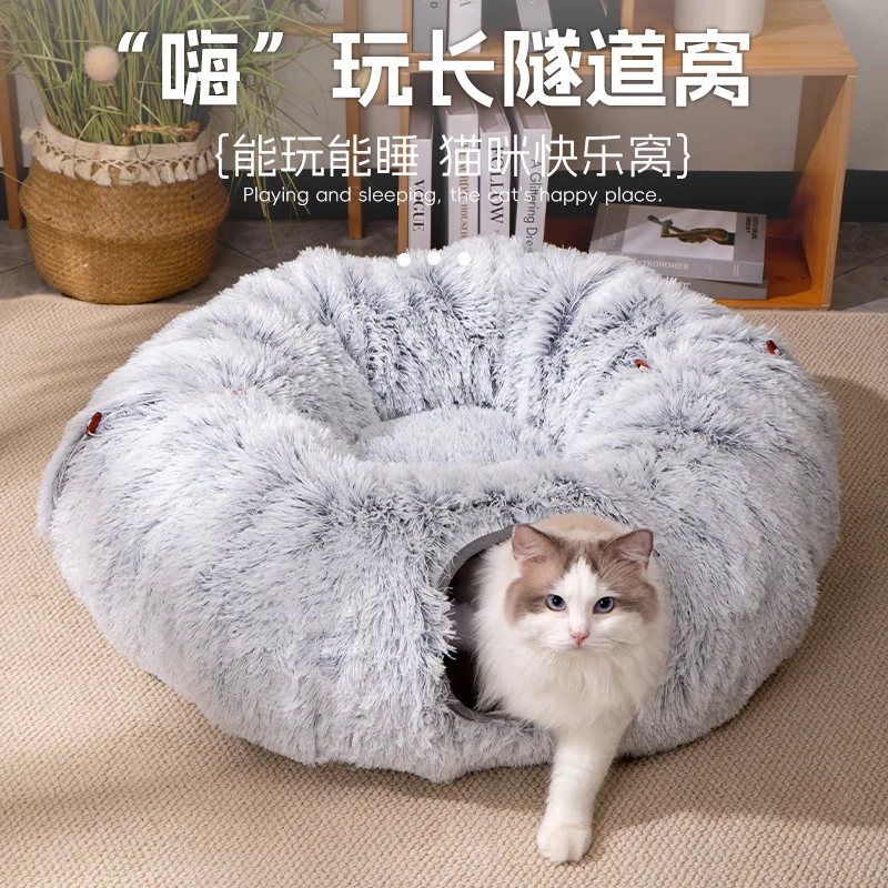 

New Product Tunnel Cat Bed Pet Bed Winter Cat Drilling Toy Foldable Storage Cat Tunnel Fluffy Cat Bed