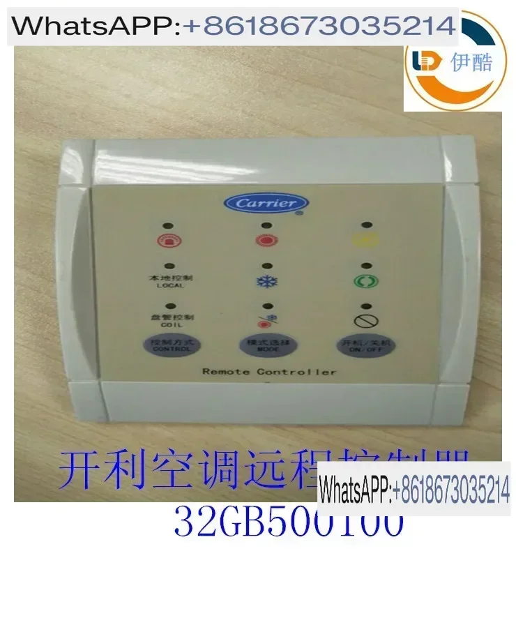 Aire acondicionado central 30RHRARQRBXQXA unidad control remoto operador manual 32GB500100