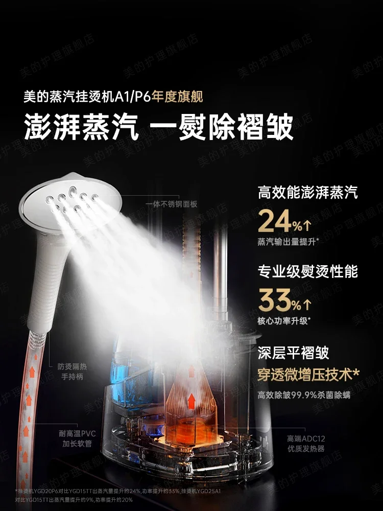220V Midea Garment Steamer Household Commercial Steam Ironing Machine New All in One Clothing Iron CBW